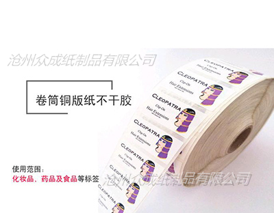 卷筒不干胶
