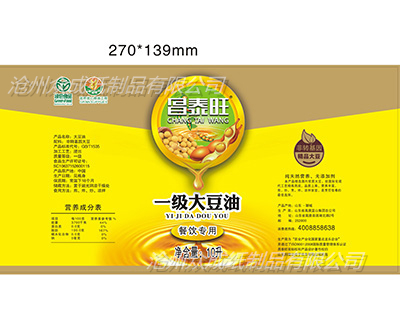 沧州机贴标签