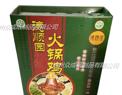 火锅鸡包装箱