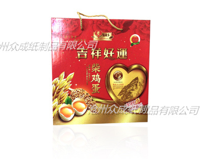 笨鸡蛋纸盒